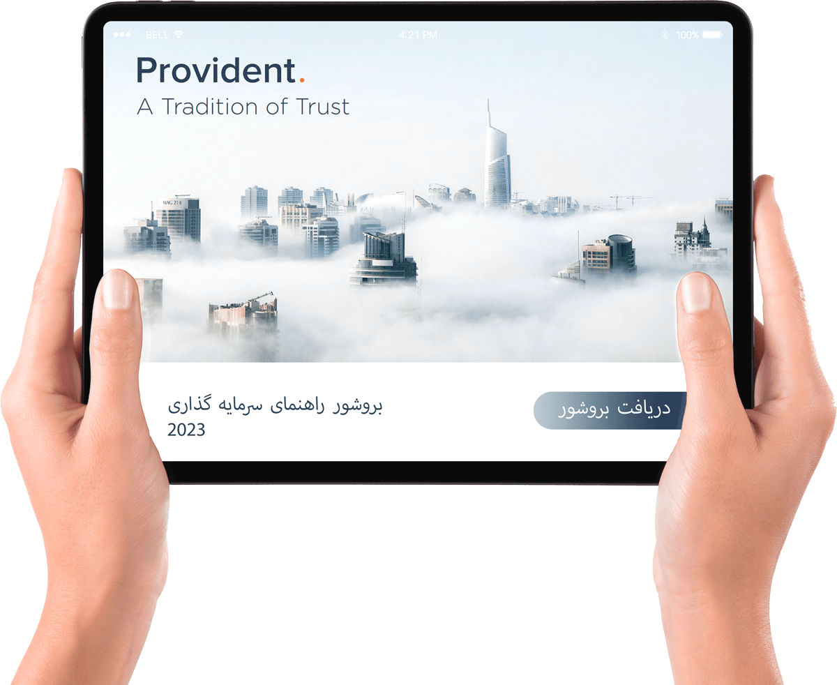 Provident Real Estate